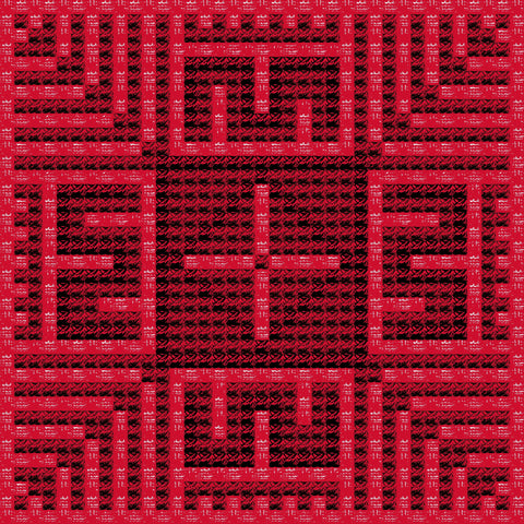 Qamar Al Reesh, Shajara Al Assi / Feather Moon, Twig Tree | قمر الريش، شجرة العصي