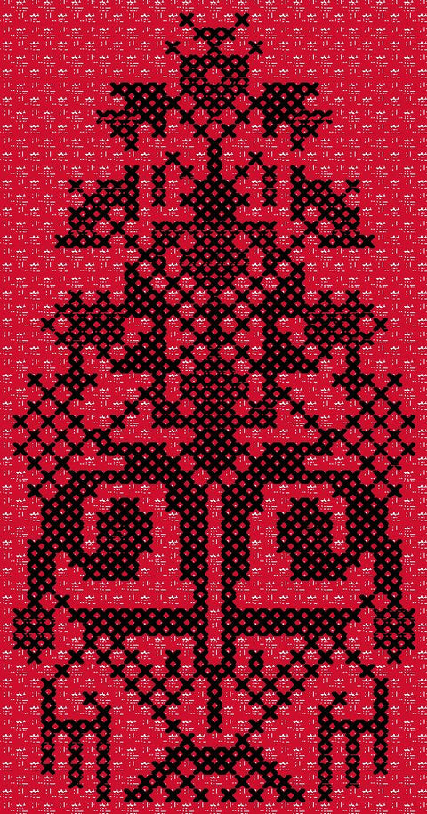 Qowara / Vase (3) | قوارة